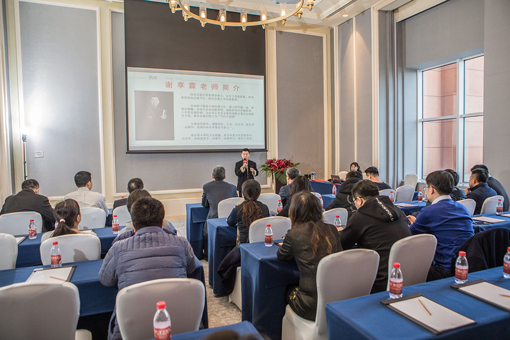 知时善谋，家业长兴｜招商银行私行贵宾国学财富智慧私享沙龙成功举办